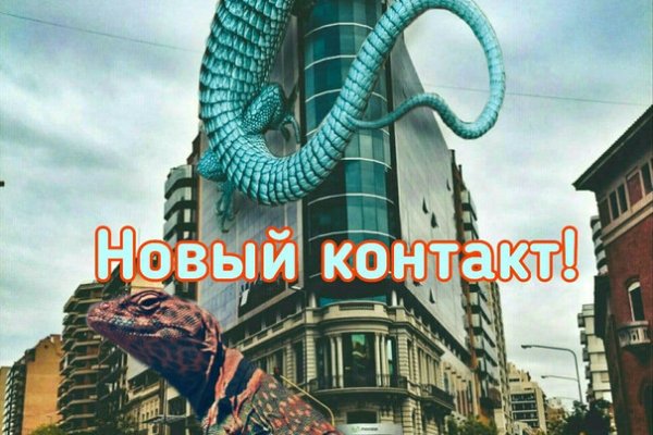 Кракен kr2web in маркетплейс ссылка