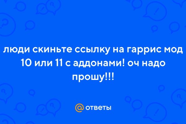 Зеркало кракен