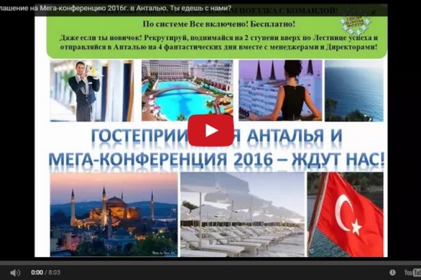 Актуальный домен кракена
