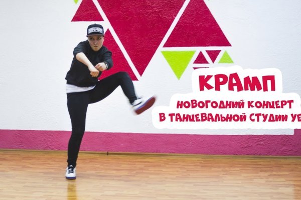 Как найти сайт кракен