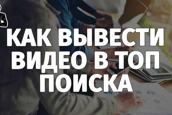 Не зачисляются деньги на кракен