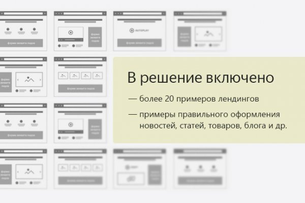 Kraken зеркало рабочее market