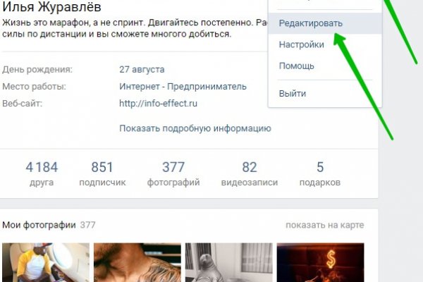 Сайт kraken тор