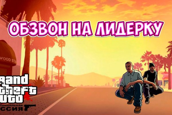 Кракен онион зеркала зеркало