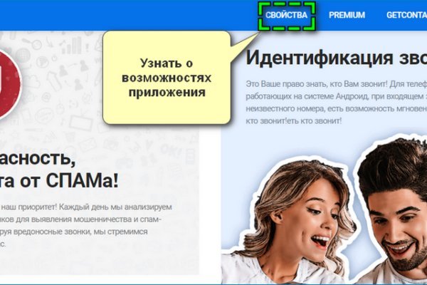 Маркетплейс кракен