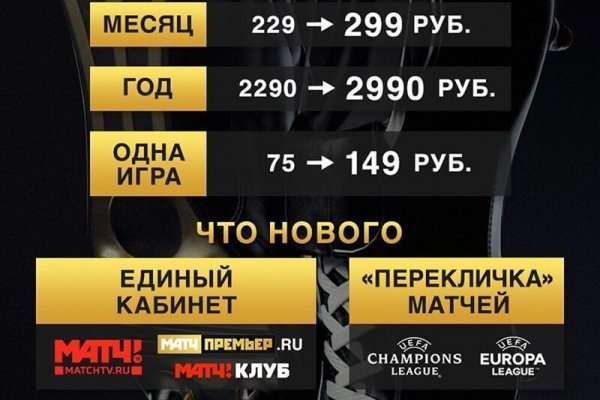 Зеркало кракен