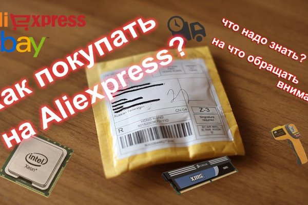 Как восстановить аккаунт в кракен