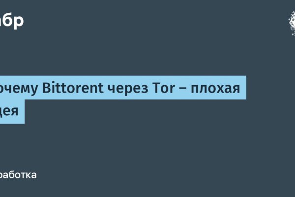 Кракен сайт kr2web in официальный ссылка