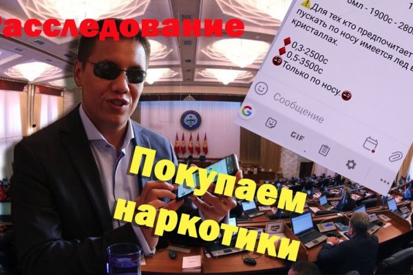 Домен кракена