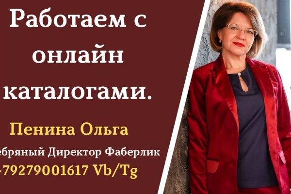 Как открыть ссылку с кракена