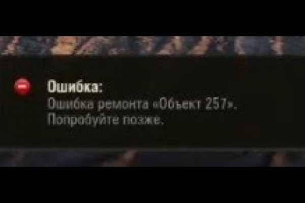 Сайт кракен тор браузера