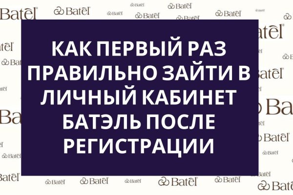 Кракен мага