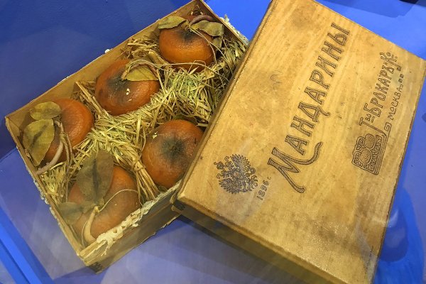 Кракен черный сайт