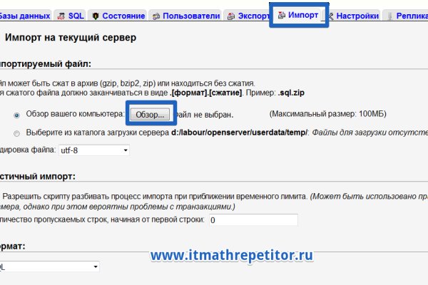 Как попасть на сайт кракен