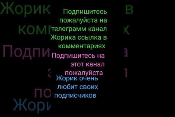 Кракен нрк
