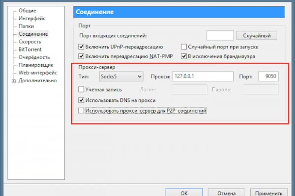 Кракен наркомаркет