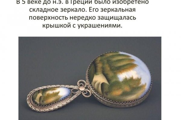 Как восстановить доступ к кракену