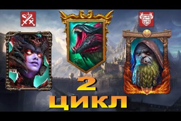 Кракен сайт 16