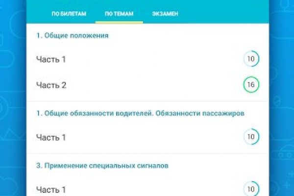 Что такое кракен маркетплейс