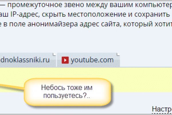 Кракен сайт 16