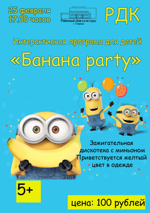 Kraken зеркало тор